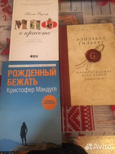 Книги 2 шт
