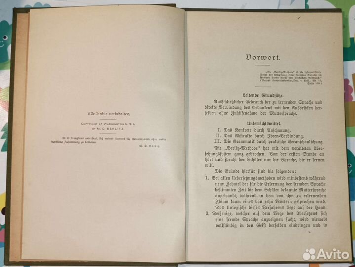 Антикварная книга Berlitz 