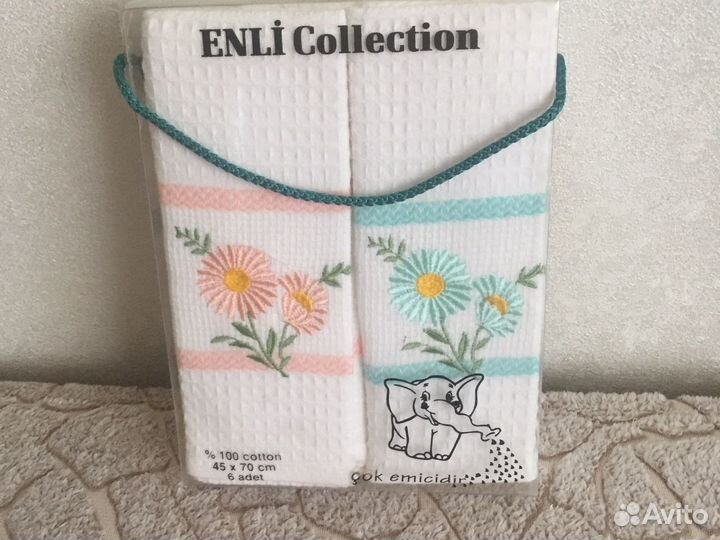 Набор полотенец