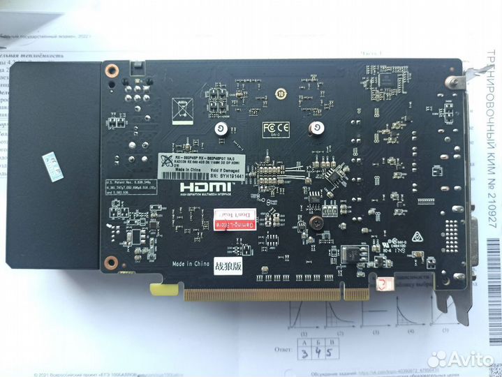 Видеокарта radeon rx560 4gb