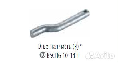 Палец для петли борта прицепа bschg 10-14-E Winte