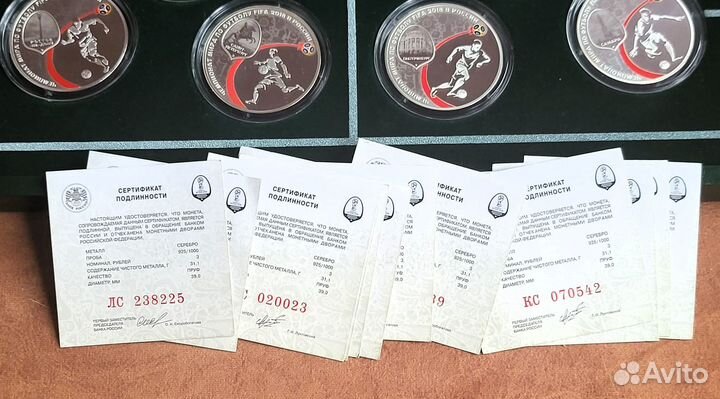 3 рубля полный набор 14 монет Чемпионат Мира 2018