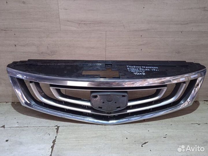 Решетка радиатора Geely Atlas