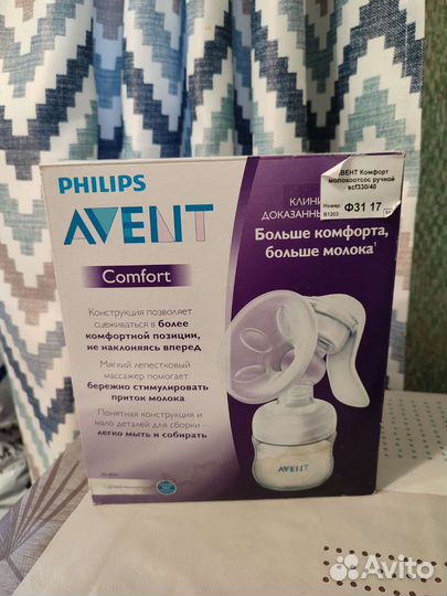 Молокоотсос avent ручной