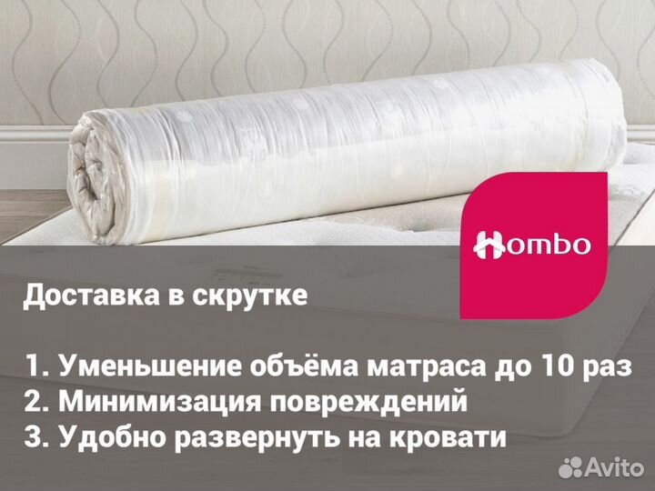 Беспружинные матрасы