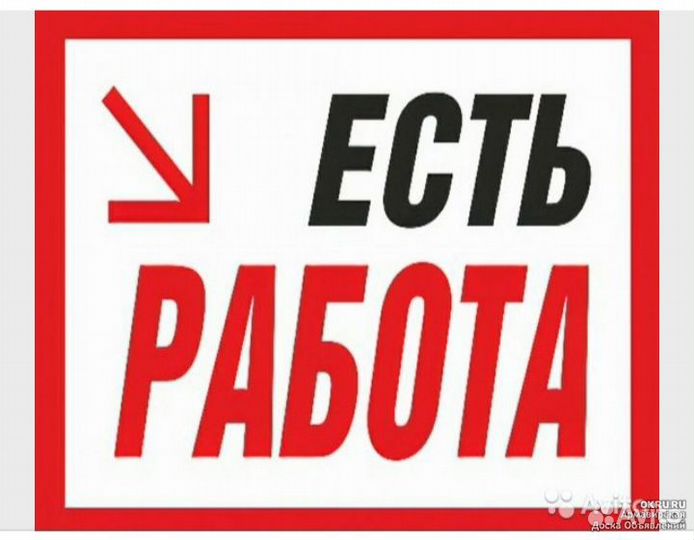 Продавец-кассир В продуктовый магазин