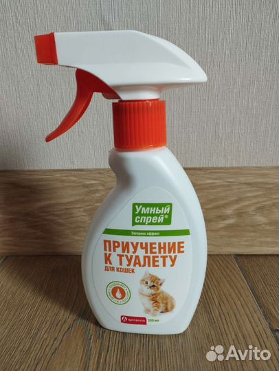 Спрей для приучения к лотку