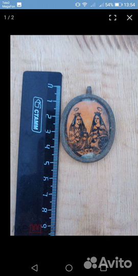 Нательная иконка