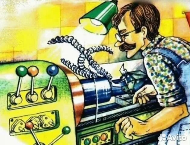 Токарные работы