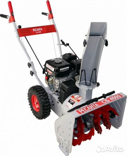 Снегоуборщик бензиновый 7лс