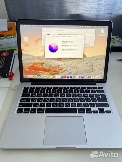 Mac Book Pro 13 early 2015