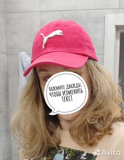 Кепка бейсболка, посадка неглубокая