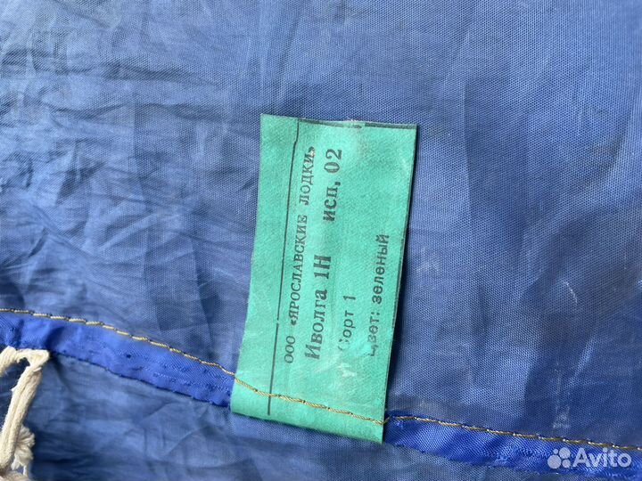 Надувная лодка