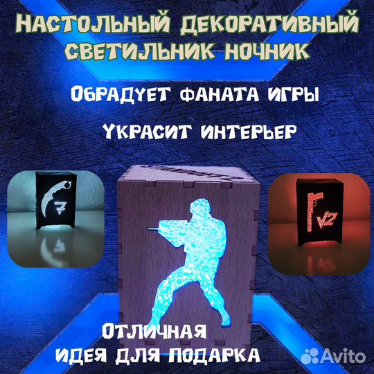 Настольный декоративный светильник standoff 2