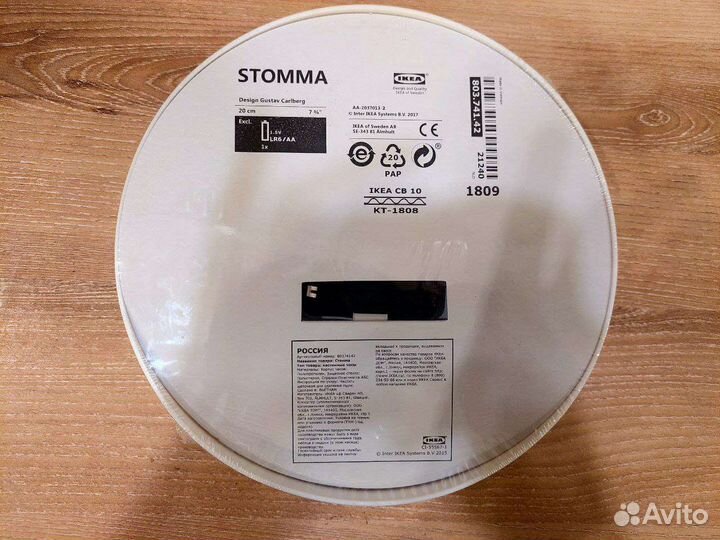 Часы настенные икеа