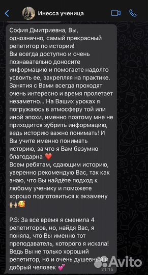 Подготовка к егэ по истории/обществознанию