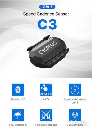 Новые Bluetooth датчики каденс/скорости (2шт)
