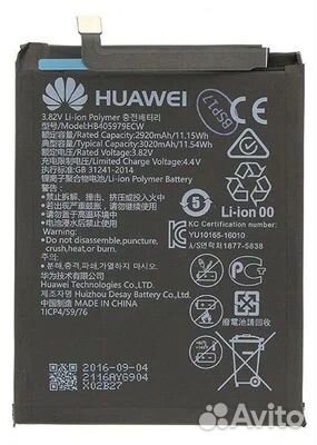 Аккумулятор для Huawei Honor 8A/8S/9S/7A/6A/6C/Y6