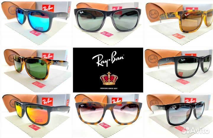 Очки Ray Ban Justin 4165 VIP в Ассортименте