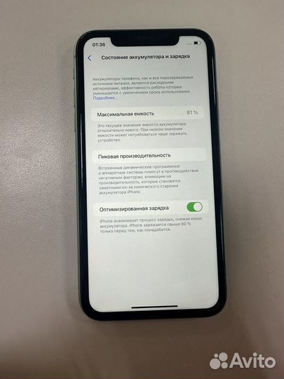 iPhone 11, 64 ГБ