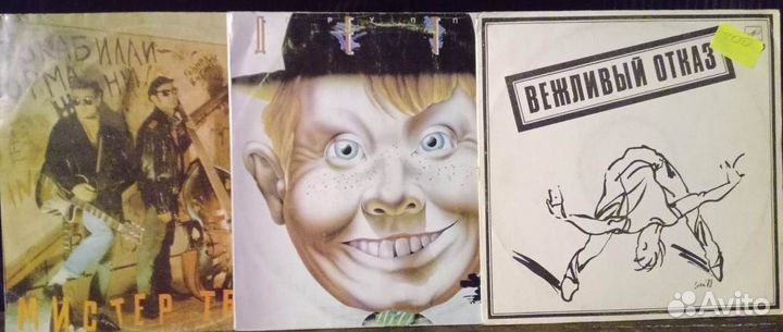 Русский Рок на виниле LP