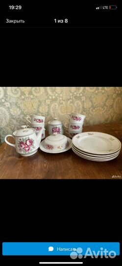 Набор столовой посуды СССР