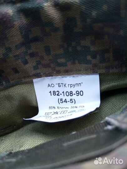 Военная форма вкпо летняя