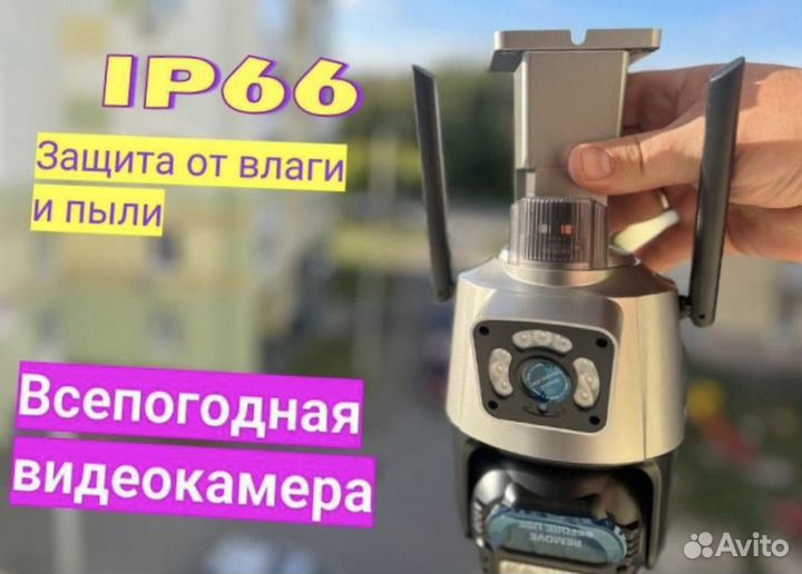 Камера видеонаблюдения уличная wi fi 4g 8мп