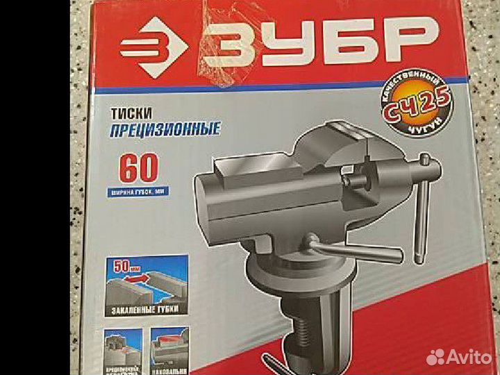 Тиски слесарные чугунные