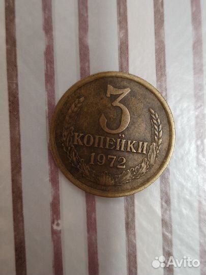 Монеты СССР