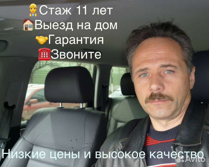 Ремонт стиральных машин холодильников