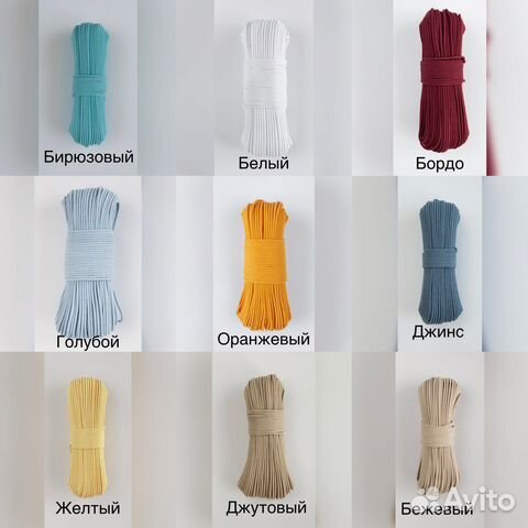 Хлопковый Шнур с сердечником 5мм