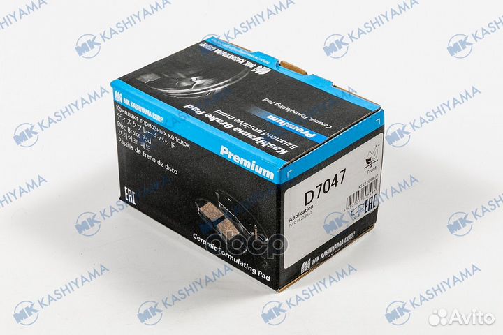 Колодки тормозные, передние d7047 MK kashiyama