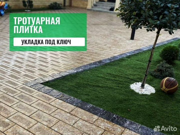 Тротуарная плитка.брусчатка. из кевларобетона