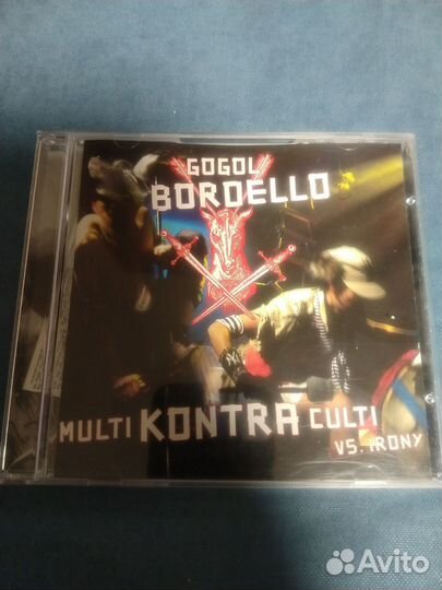 Сд диски Gogol Bordello