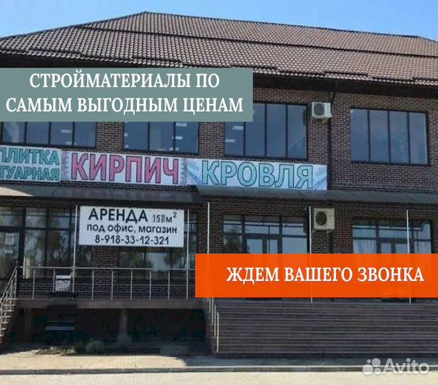 Тротуарная плитка