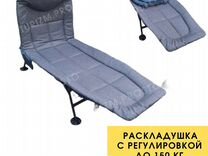 Туристическая раскладушка гризли 190x65x40см