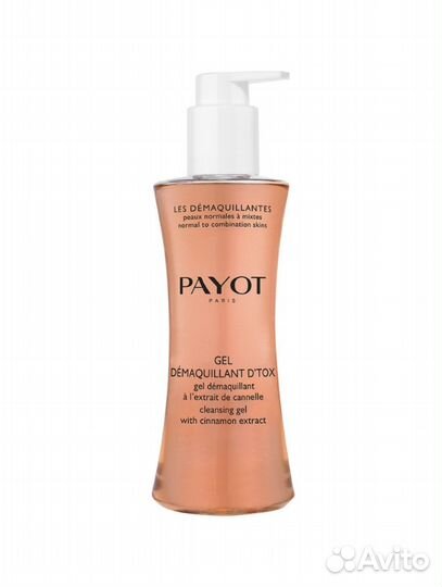 Косметика payot,маски,крема