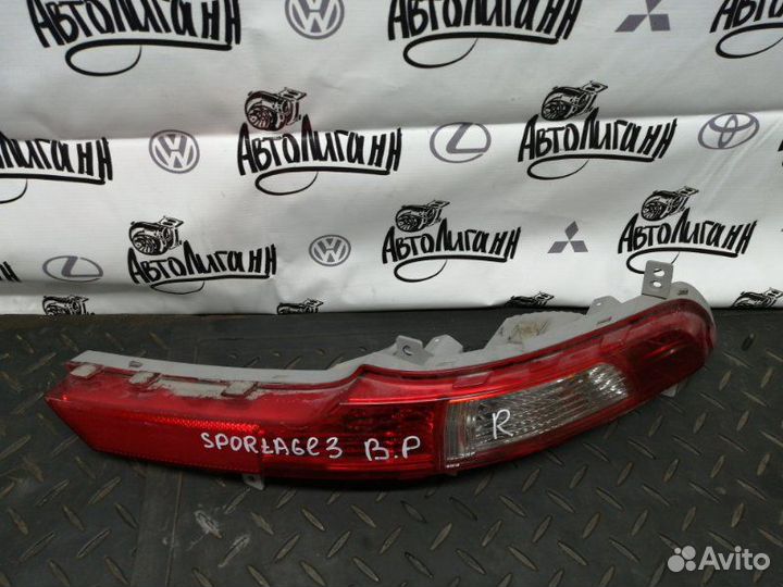 Фонарь противотуманный задний правый Kia Sportage