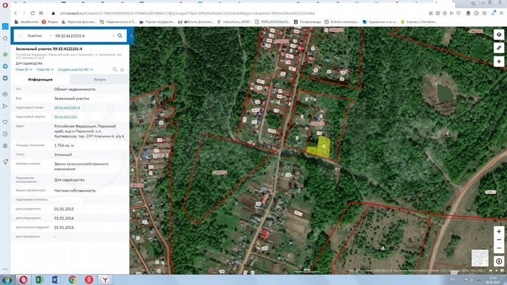 Участок 17,4 сот. (СНТ, ДНП)