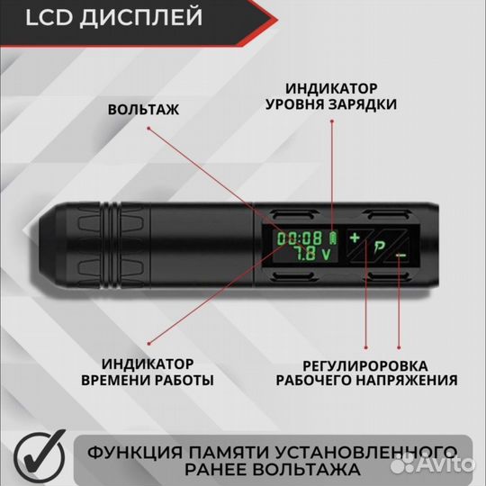 Тату машинка EZ p2s