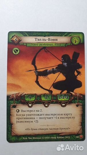 Карты кки Берсерк Нашествие тьмы