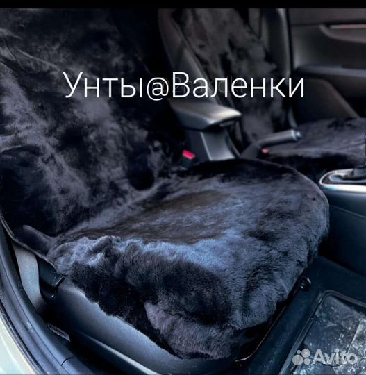 Авто накидки оптом и в розницу