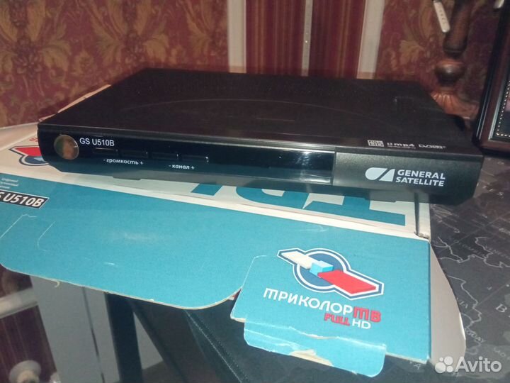 Ресивер триколор GS U510b