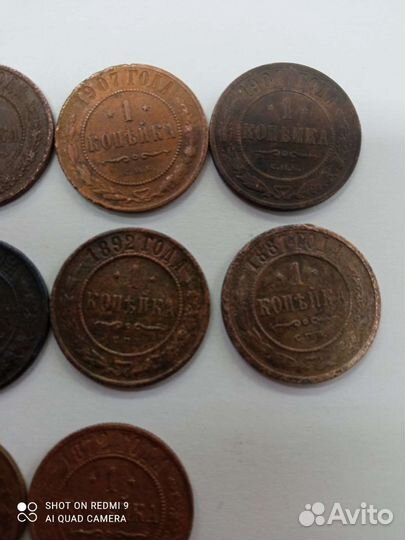 1 копейка