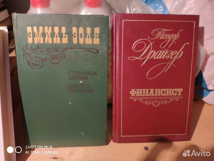 Книги раритет