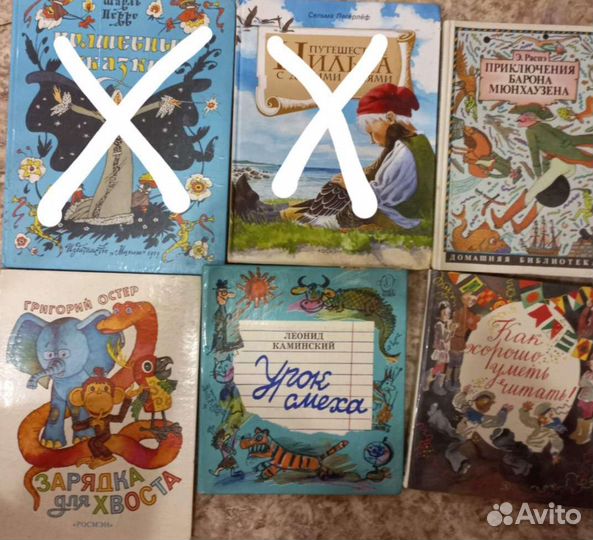Детские книжки СССР