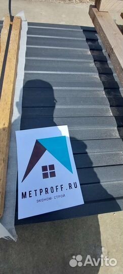 Металлочерепица супермонтеррей