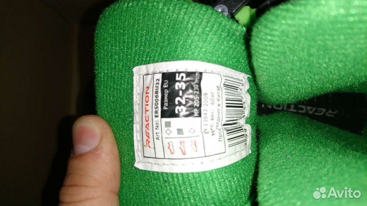 Роликовые коньки Reaction р-р 32-35