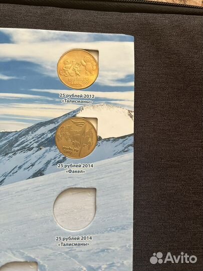 Монеты Сочи